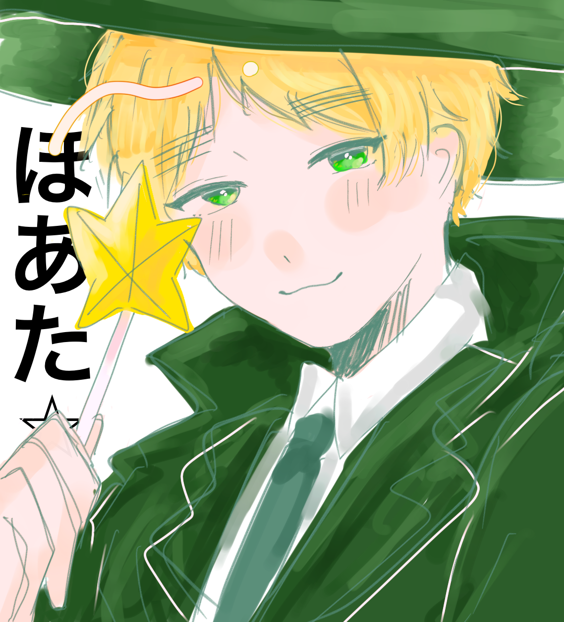 ほあた - ibisPaint