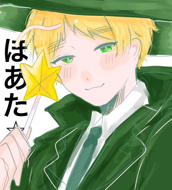 ほあた