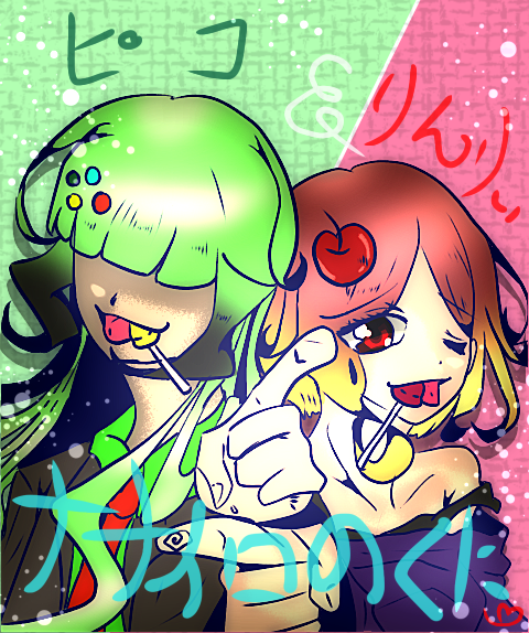 ナナイロのくに　ピコ&りんりぃ
