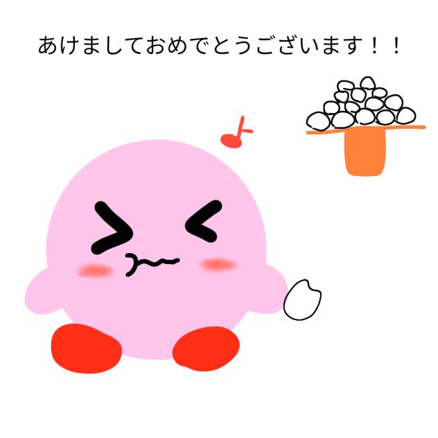 あけましておめでとうございます！！