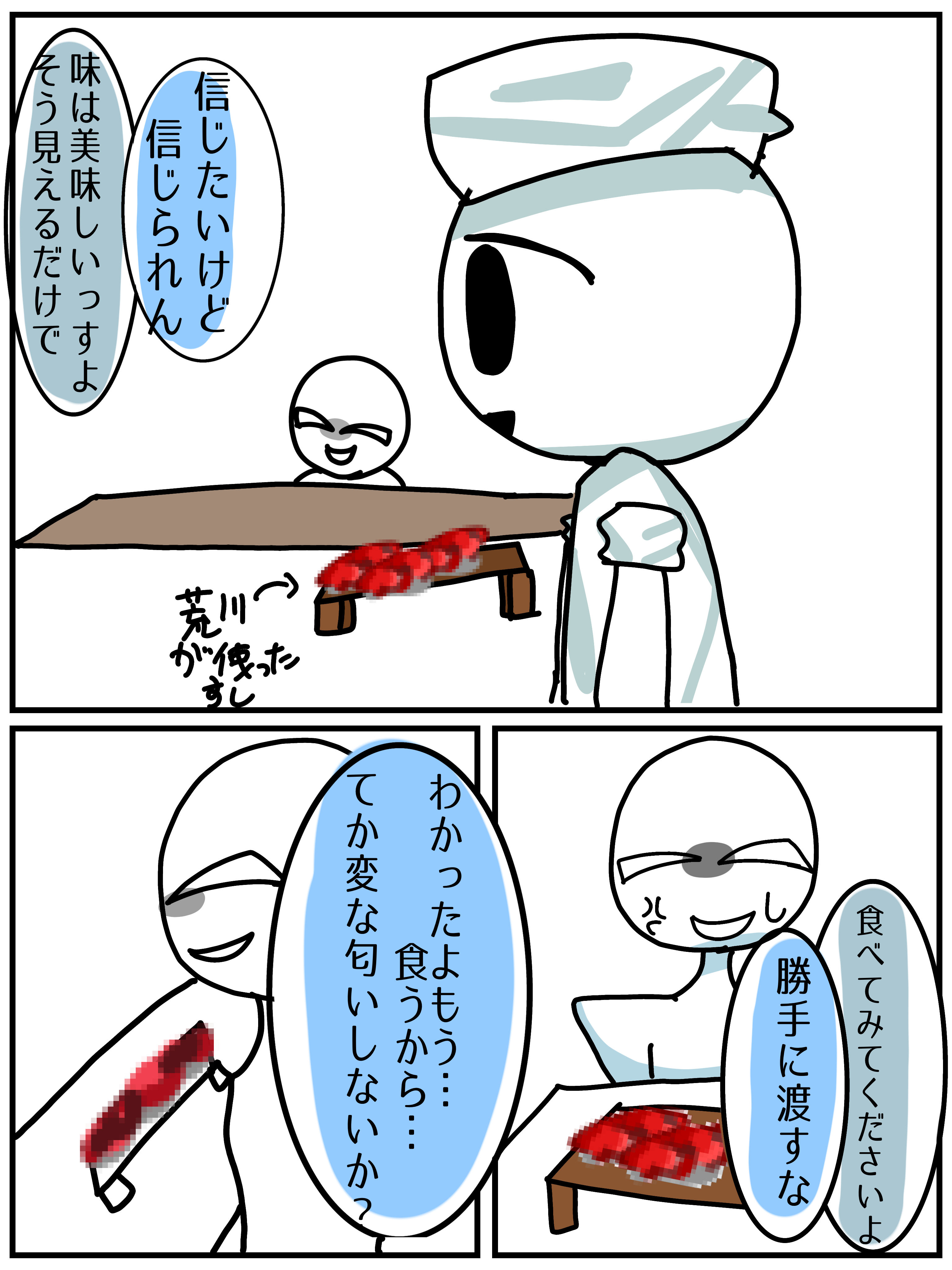 寿司好きかも 熟成鮨 和】 天満駅🚉近くにあるお寿司🍣屋さんへ🐟 高級感の