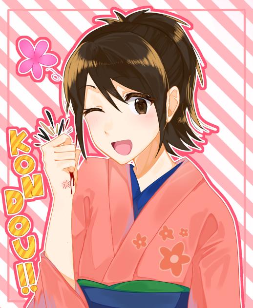 粛清しましょっ！