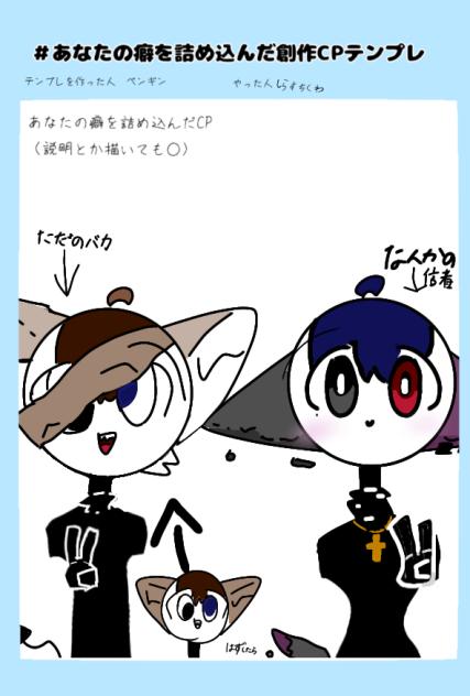 テンプレ使用させてもらいました!