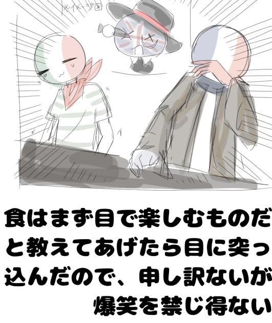 いぎー