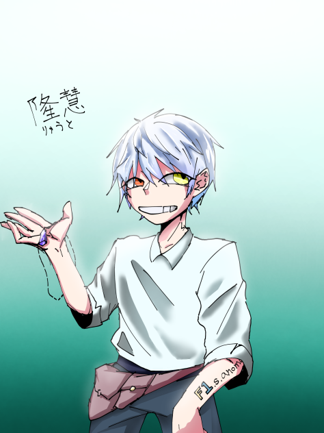 Lyuto