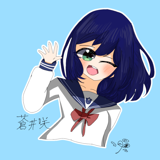 ｻｷﾁｬ!