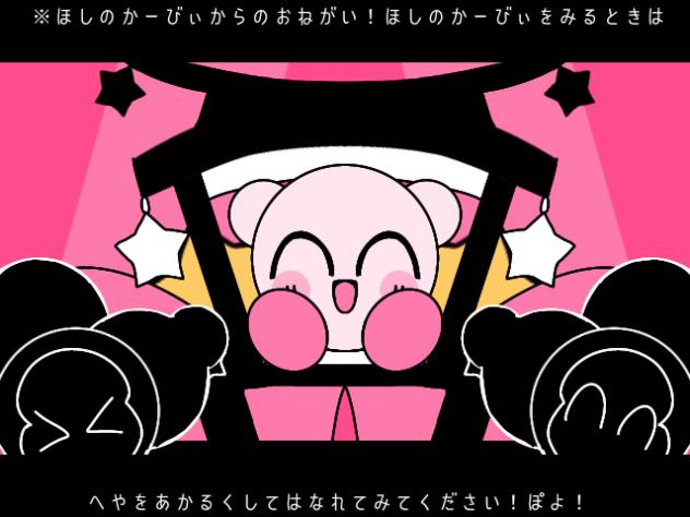 とうちゅうきゃろる