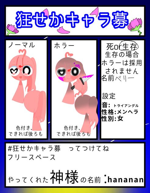 できた！！！