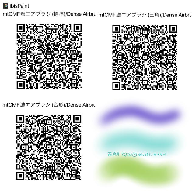 CM free 濃エアブラシ　Dense airbrush
