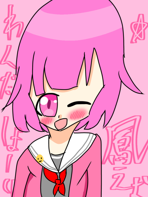 鳳えむ