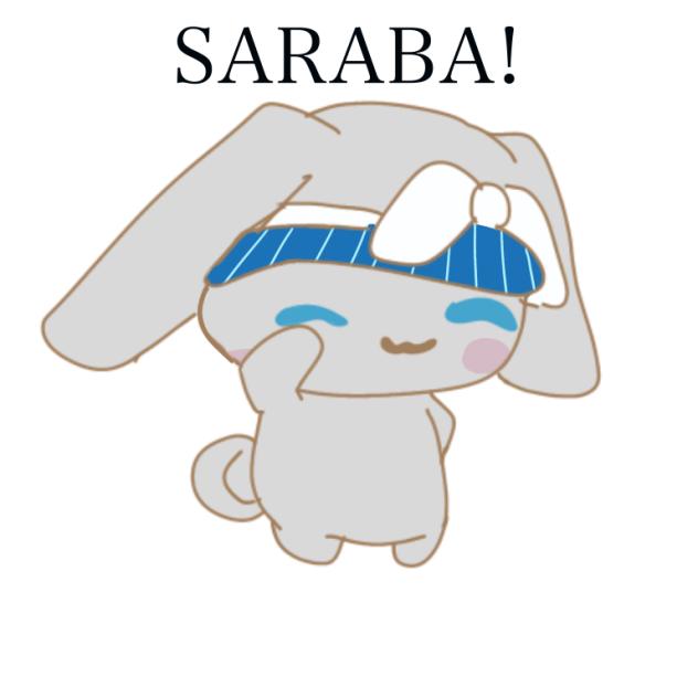 めずまらいざー