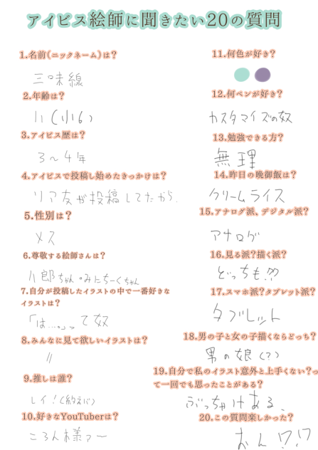 やってみたぜっ！