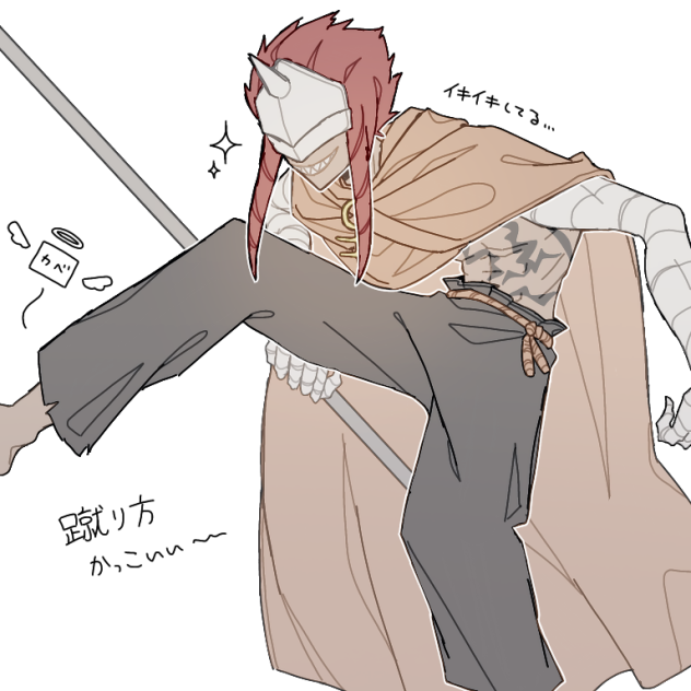 ソンジュ