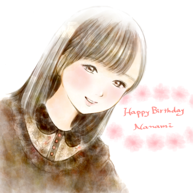 高橋七実ちゃんお誕生日おめでとう