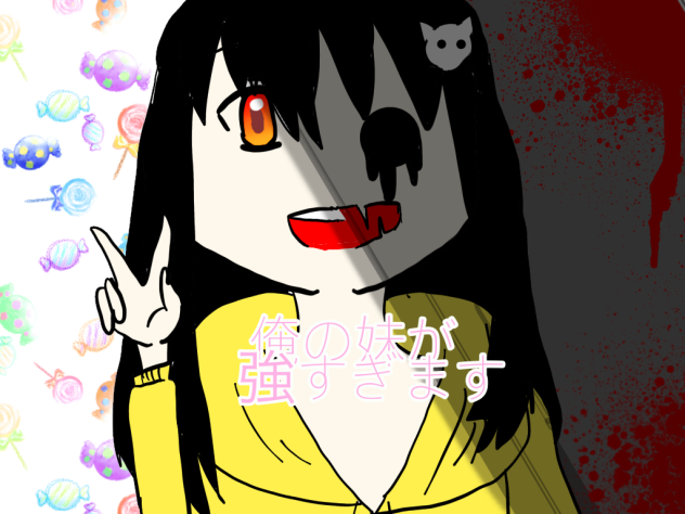 アイコン企画〜‼︎