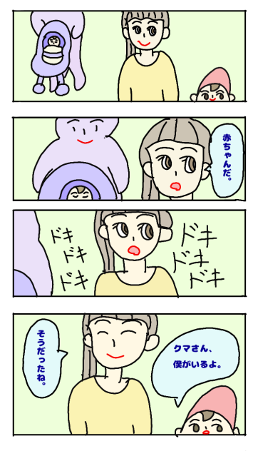 ベビーカー