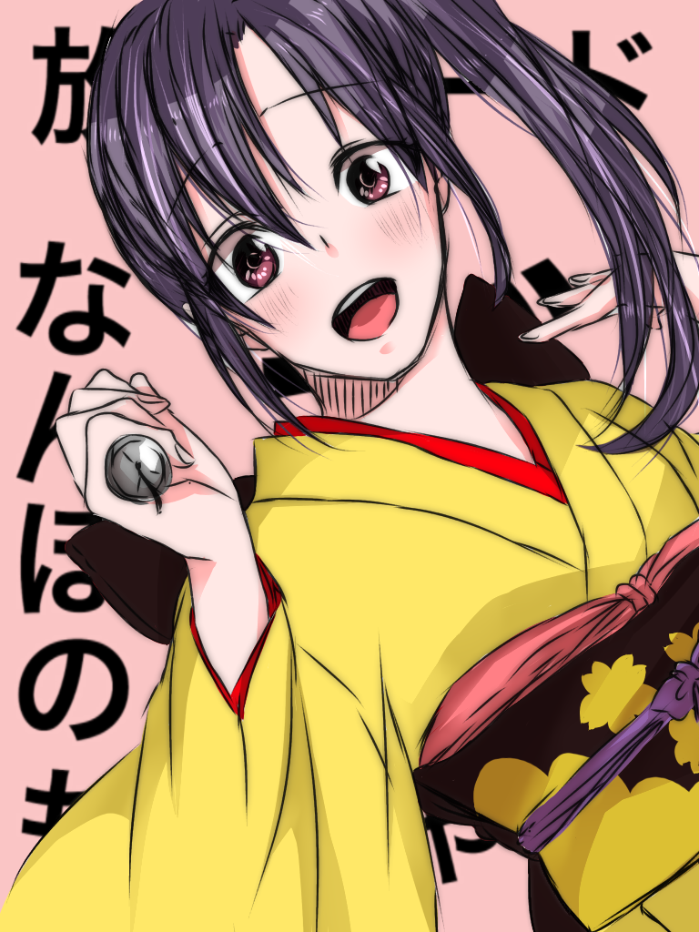 お通ちゃん♡ - ibisPaint