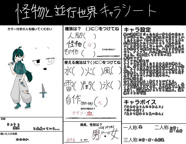 無題1110