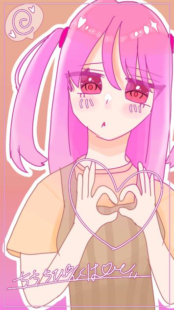 ツンデレちゃん
