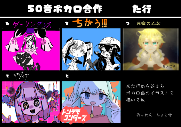 合作、、、