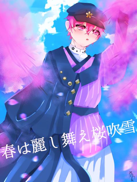 舞え