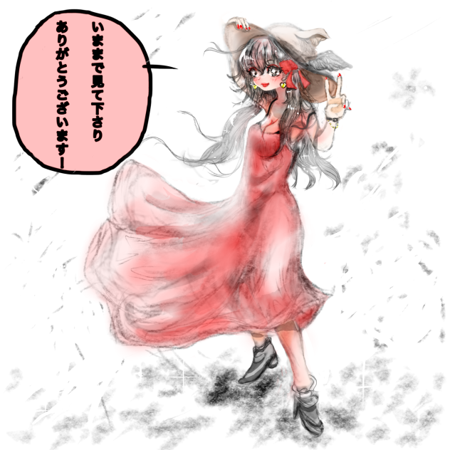 フォロワー2000人達成用　感謝イラスト