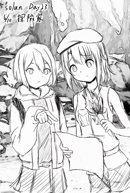 day23 探險家