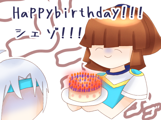 Happybirthday!!!