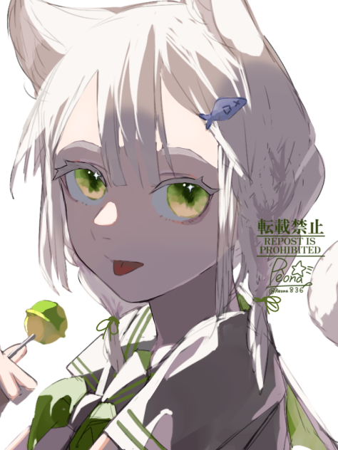 べっ