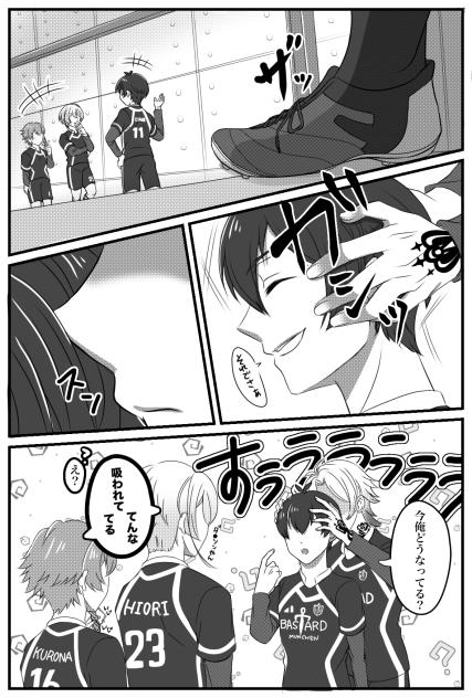 吸引力が落ちないただひとりのカイザー