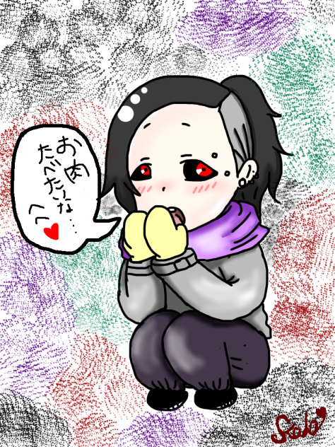 東京喰種ウタさん ショタ