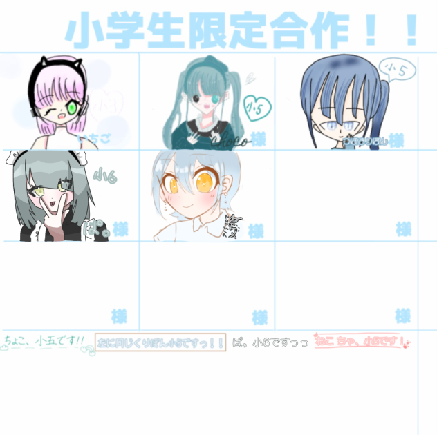 合作25!!