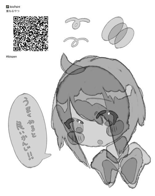 多分ベタジンの次に流行るもの(？)