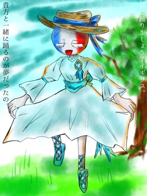 優雅なフランス