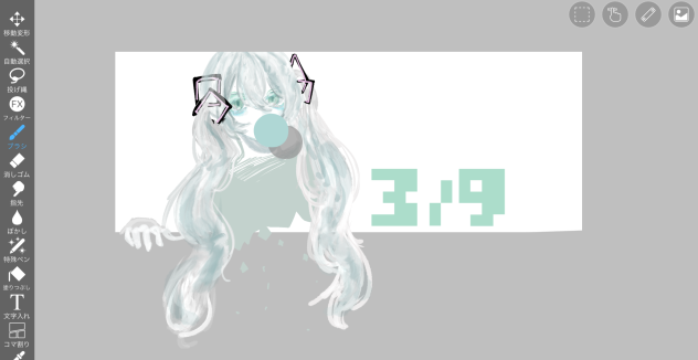 ミクの日