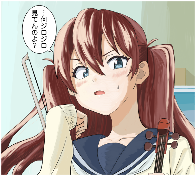 秋音律子