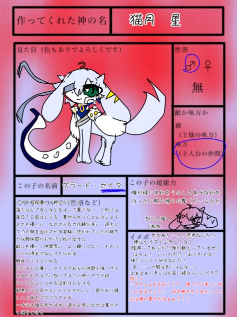 無題1361