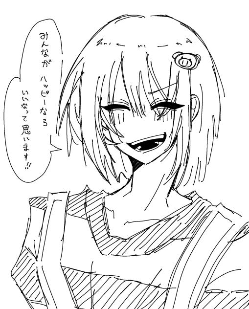 おしゃお