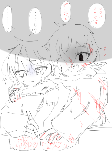 ぺい&らだ　(黒)