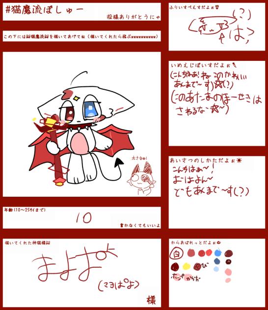 2回目