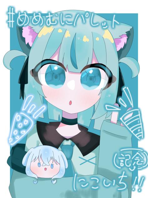 にこいち記念！🎉🎁
