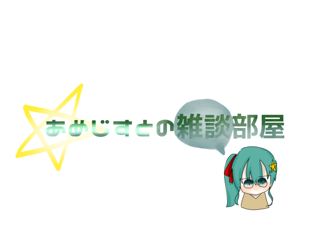 ロゴ依頼2