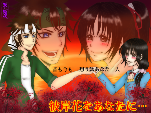 サイトトップ画用