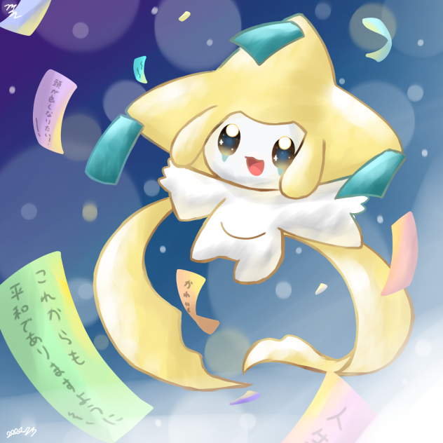 たくさんの願い🌟