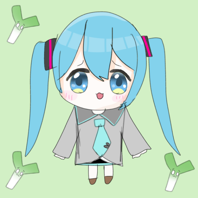 僕は小さなネギのミクダヨー