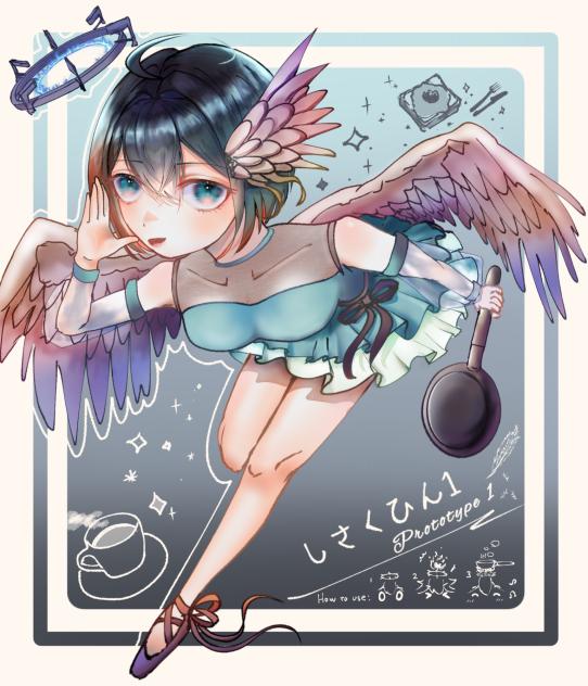 しさくひん1さん(仮)