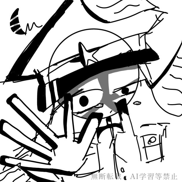 「御国の為に」