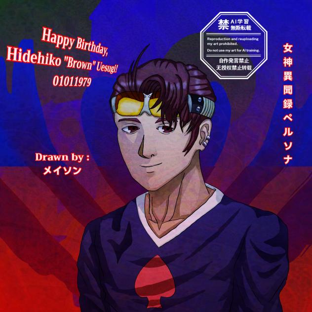 HBD, Hidehiko Uesugi!