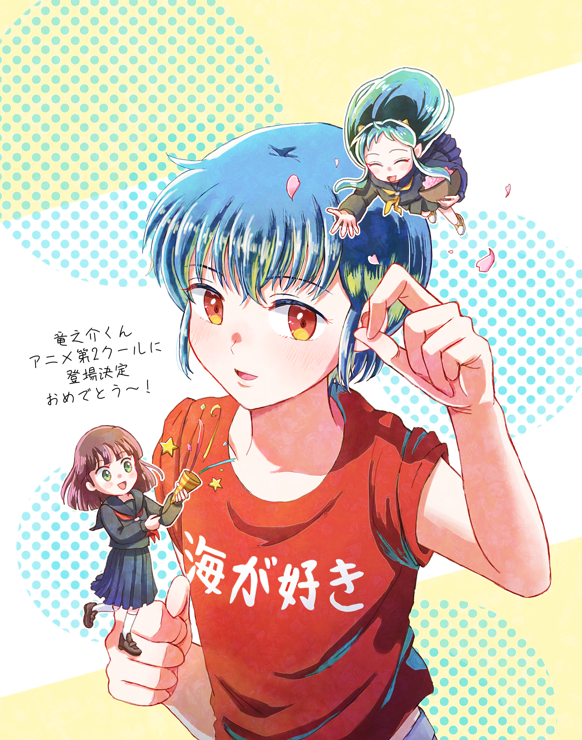 藤波竜之介くん 2 - ibisPaint