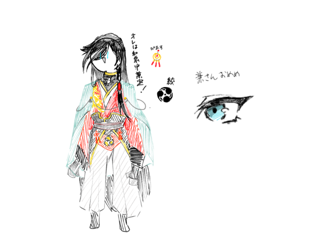 かねさんー
